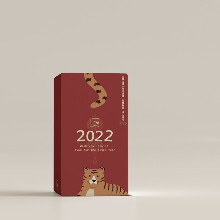 量崴2022新年口罩盒